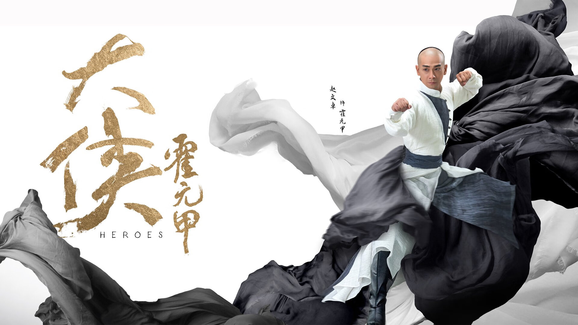 跨界风暴，从黄蜂蛰沉航母，到切特西甲德比的青春宣言