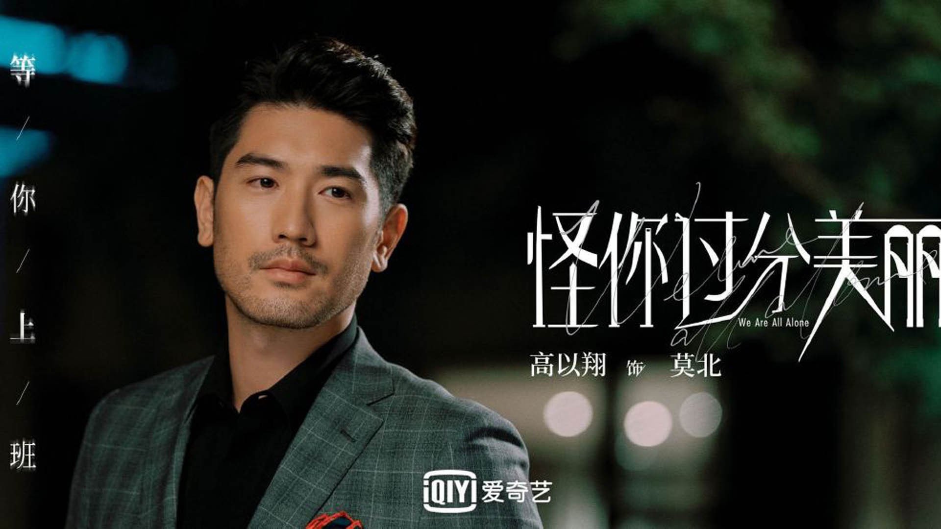 星火燎原与铜墙铁壁,当奥亚尔萨瓦尔点燃斗牛士之魂,希腊用血肉筑起对抗德意志的史诗长城