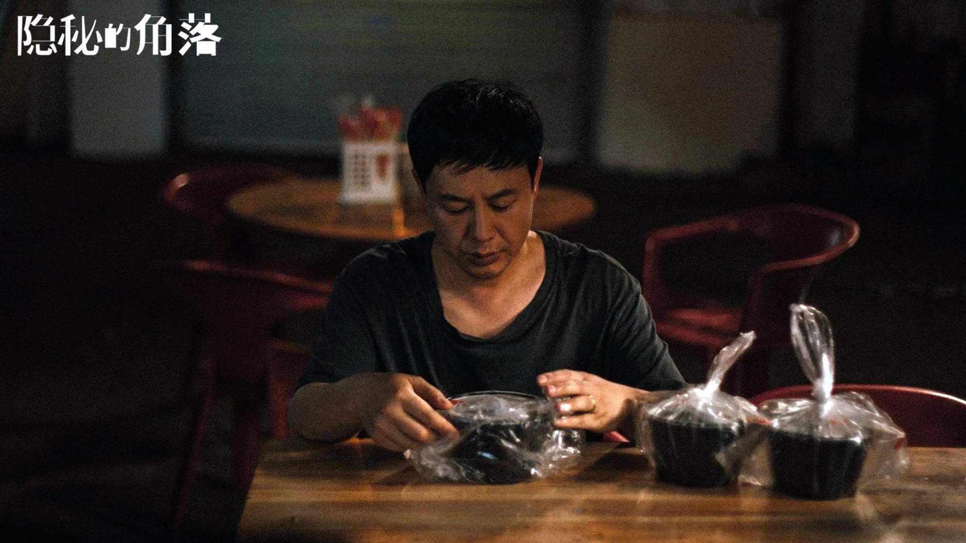 纬度胜利,当红牛角撞碎罗森内里,桑巴舞步踏过季后赛地板