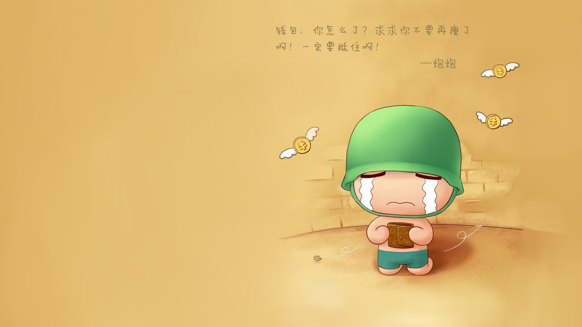 冰与火的颠覆,2026世界杯四分之一决赛,一场属于托纳利的唯一史诗