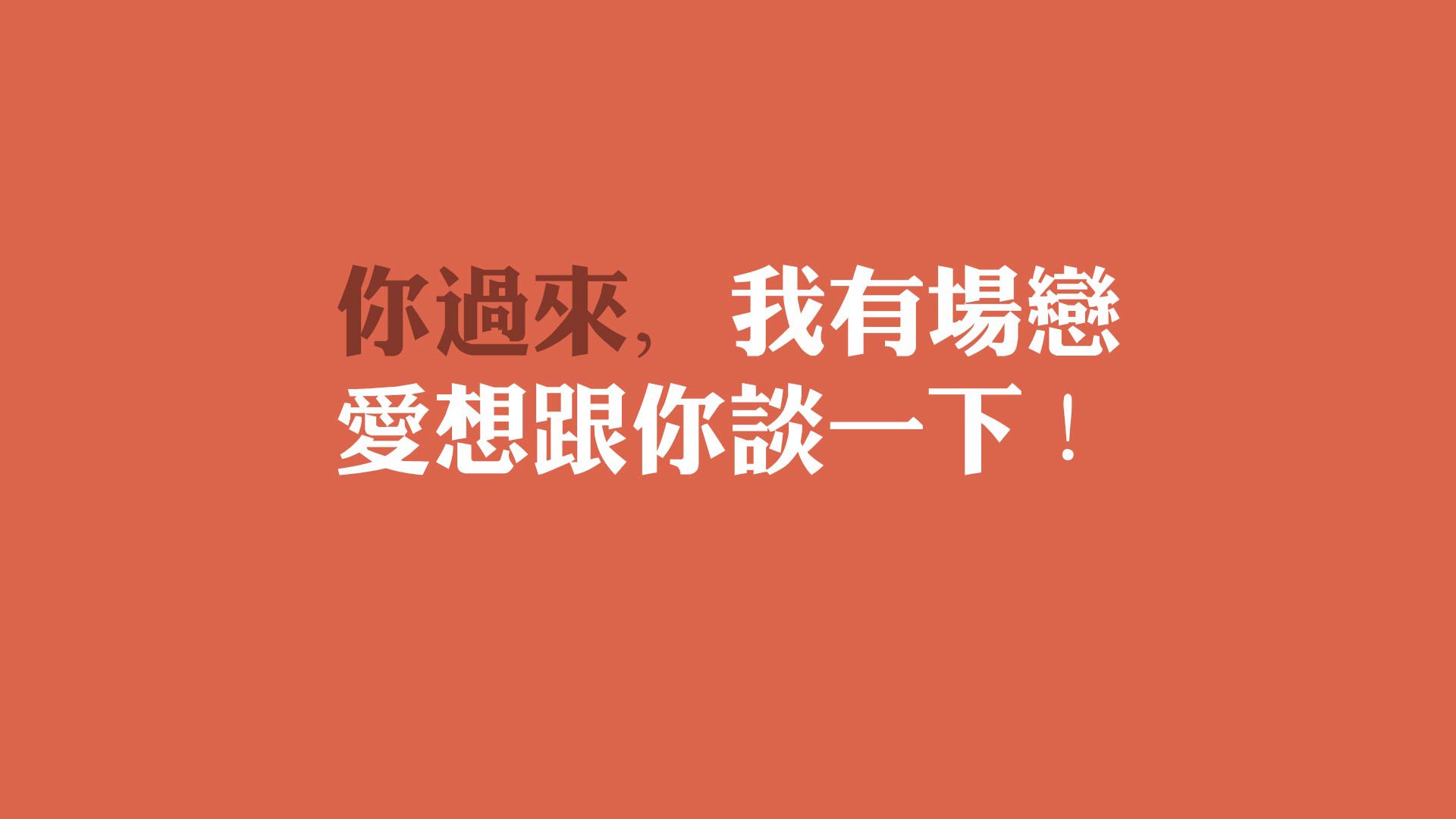冰与火的双重奏，2026世界杯B组，意大利的精密齿轮碾过加纳，C罗的绝唱点燃默契之光